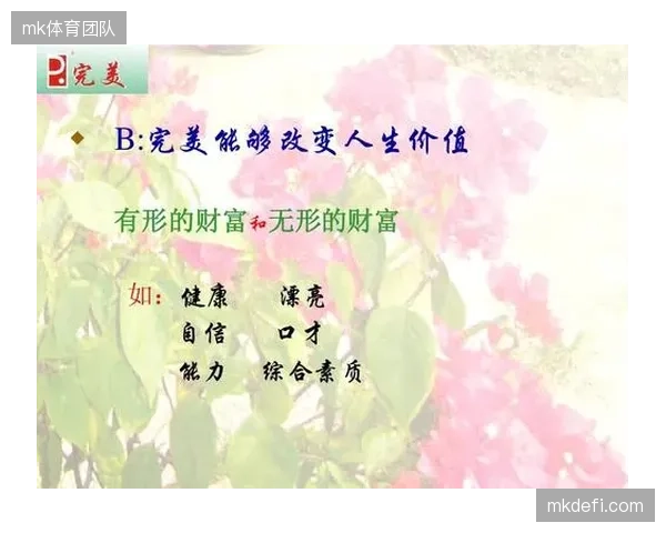 强大的精神力是无形财富,绝杀晋级的经历将激励全队创造奇迹。 强大的精神力是无形财富,绝杀晋级的经历将激励全队创造奇迹。