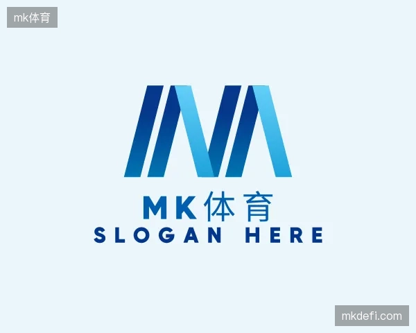 解读mk体育公司